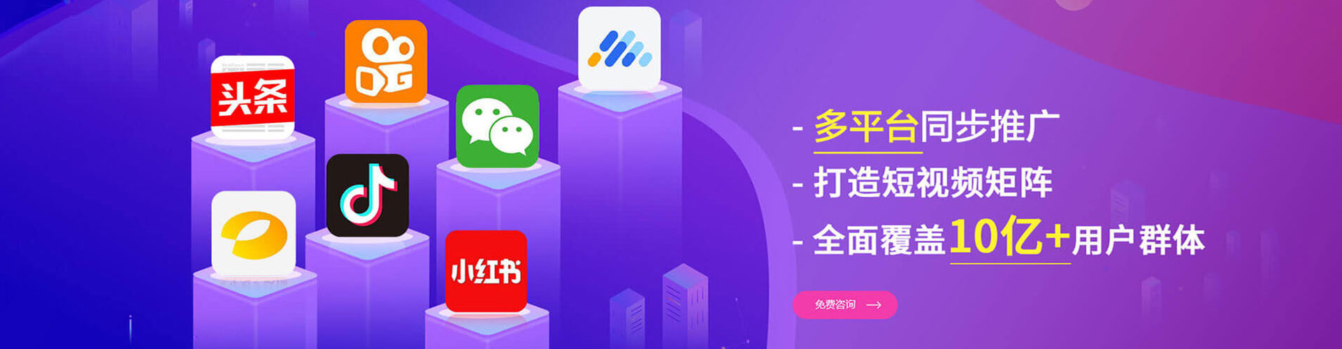 廊坊百度开户返点