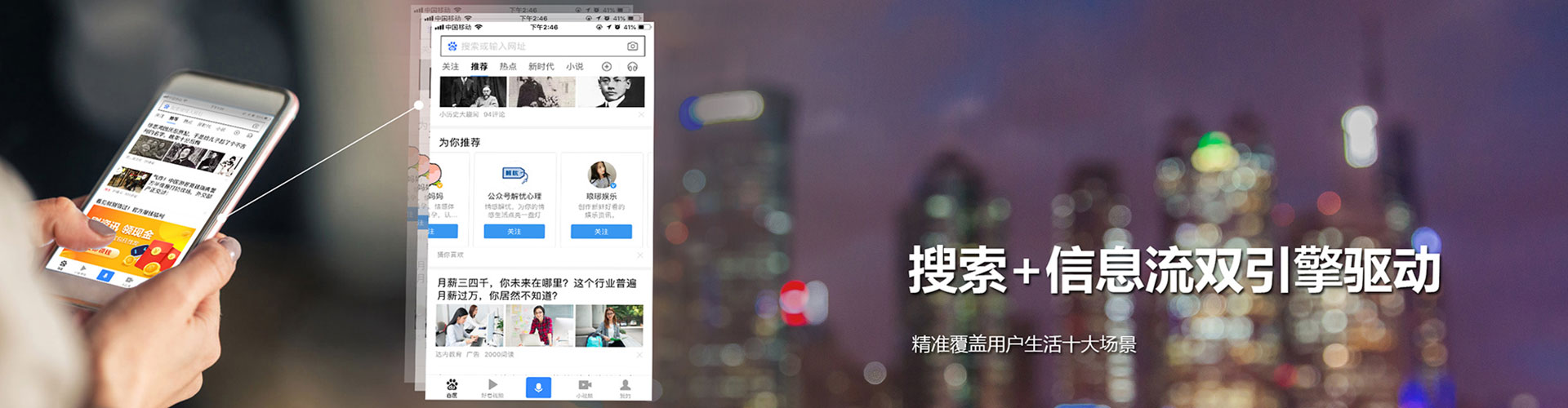 廊坊百度充值返点